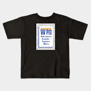 Adventure Awaits - Explore More Kids T-Shirt